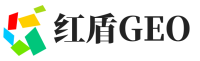 江山市红盾GEO